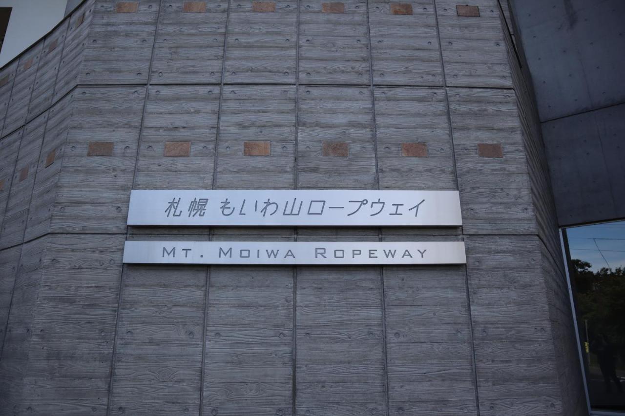 Stay Moiwayama201 Sapporo Exterior foto